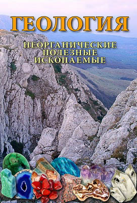 Компакт-диск 
