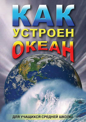 Компакт-диск 