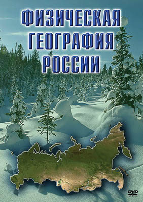 Компакт-диск 