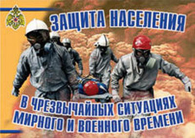 Плакаты 