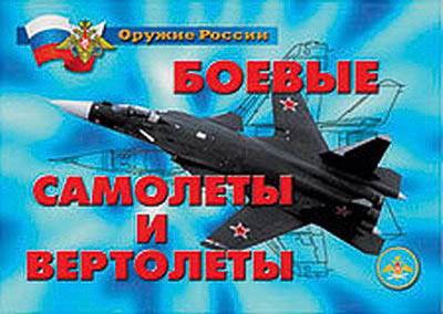 Плакаты 