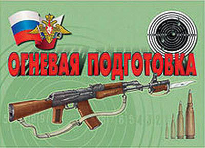 Плакаты 