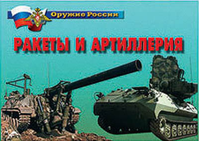 Плакаты 