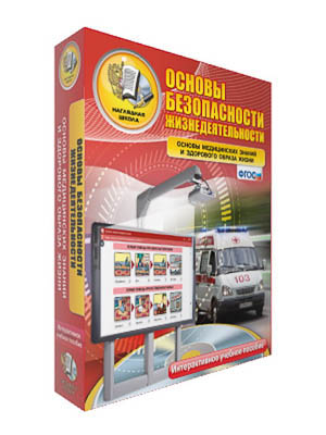 Интерактивное учебное пособие 
