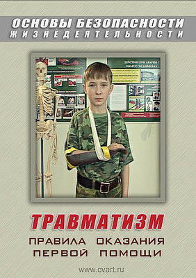 Компакт-диск 