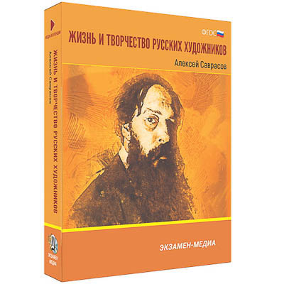 Интерактивное учебное пособие 