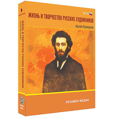 Интерактивное учебное пособие 