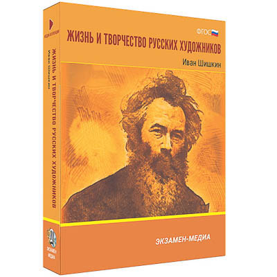 Интерактивное учебное пособие 