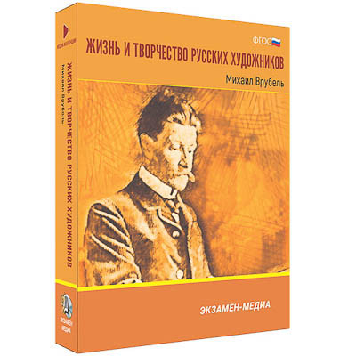 Интерактивное учебное пособие 