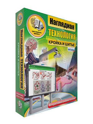 Интерактивное учебное пособие 