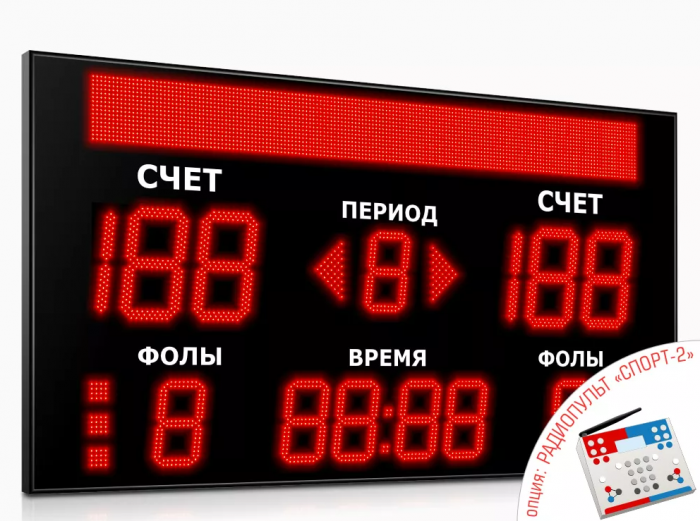 Электронное табло 1900x1050 мм с комплектом табло атаки 2 шт