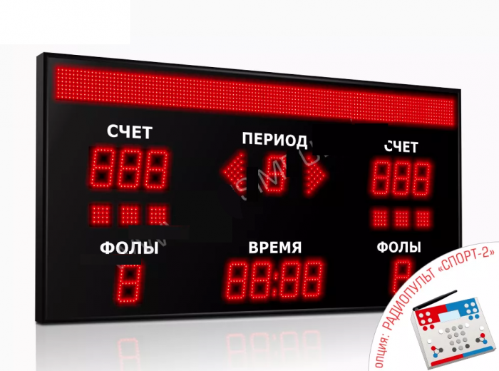 Электронное табло 950x500мм Импульс-710-D10x13xN6-S8x128xP10-S6-A2-R-RS485-MS3-K3x2-RNG