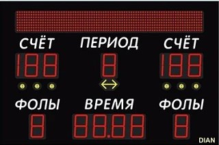 Универсальное табло ДИАН ТУ 150.13стр-III (№6) 1530 х 1025 х 44 мм